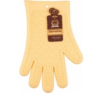 Перчатка термостойкая силиконовая Marmiton 27,5x18,5 см, бежевый 17209-л1