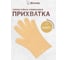 Перчатка термостойкая силиконовая Marmiton 27,5x18,5 см, бежевый 17209-л1 2