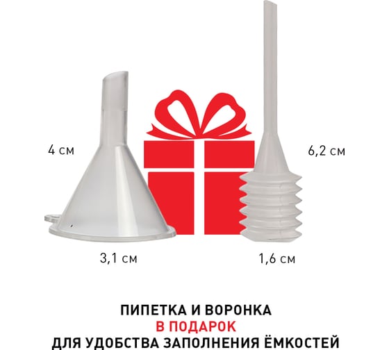 Дорожный набор емкостей для косметических средств Territory черный 30496