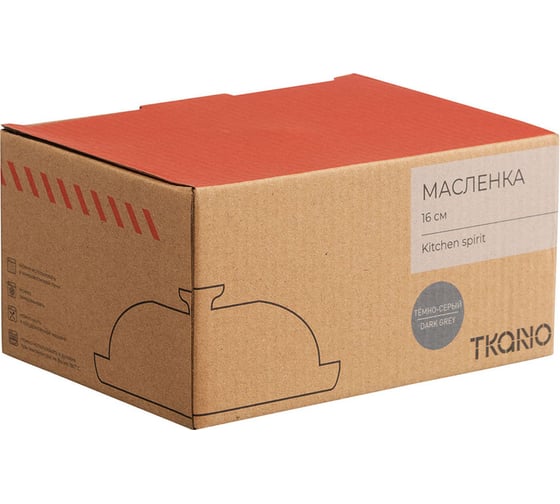 Масленка темно-серого цвета из коллекции Kitchen Spirit Tkano TK22-TW_BUT0002