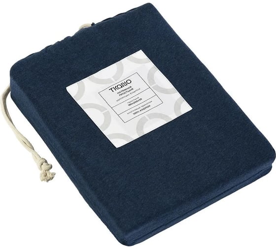 Простыня на резинке из хлопкового трикотажа Tkano Essential темно-синий, 180x200x30 см TK23-FS0008
