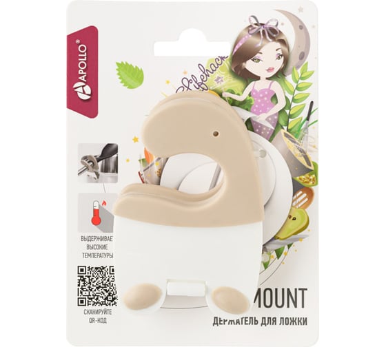Держатель для ложки APOLLO Mount MON-01