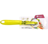 Овощечистка APOLLO genio "Half-carrot" HLF-01