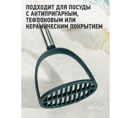 Толкушка для картофеля APOLLO Acacia ACC-06