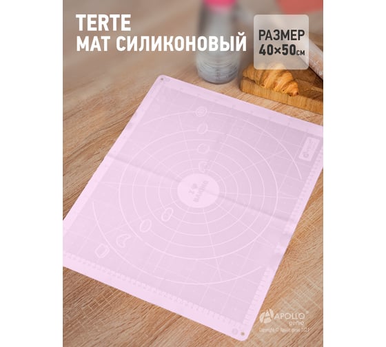 Мат силиконовый APOLLO genio Tarte 40x50 см Выпечка TRT-50