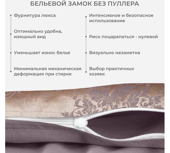 Комплект постельного белья Ecotex Эстетика семейный, Карингтон 4680017866958