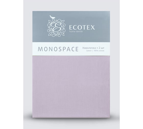 Набор наволочек Ecotex ННС77 Моноспейс 70x70 - 2 шт., сиреневый 4680088206844