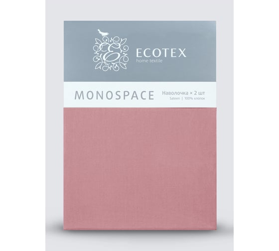 Набор наволочек Ecotex ННС77 Моноспейс 70x70 - 2 шт., бузина 4680088210087