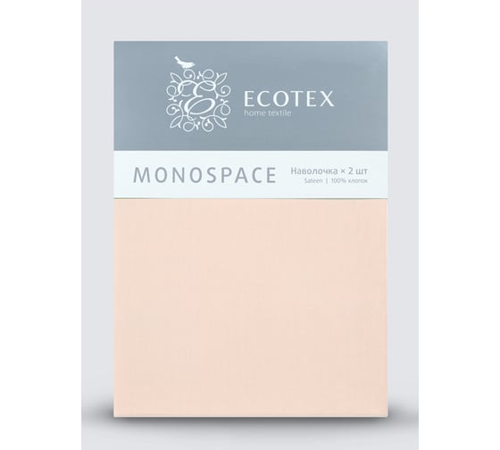 Набор наволочек Ecotex ННС77 Моноспейс 70x70 - 2 шт., пудровый 4680088206547