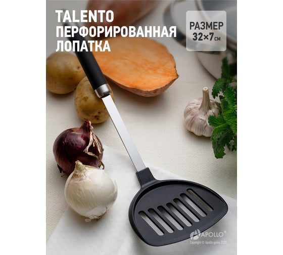 Лопатка перфорированная APOLLO Talento TAL-05