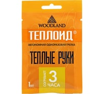 Одноразовая горелка WOODLAND 0070773