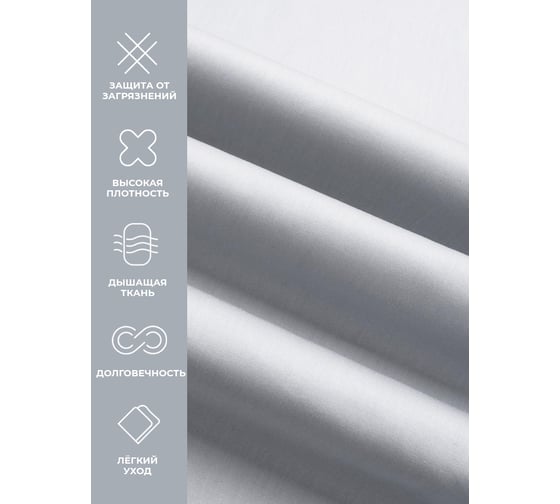 Простыня на резинке Ecotex ПРСС20 Моноспейс сатин, 200x200x23, серая 4680088206165 ПРСС20/серая