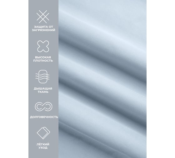 Простыня на резинке Ecotex ПРСС09 Моноспейс сатин, 90x200x23, серо-голубая 4680088205830 ПРСС09/серо-голубая