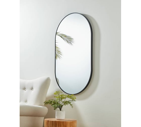 Зеркало декоративное EGLO BANI 425003