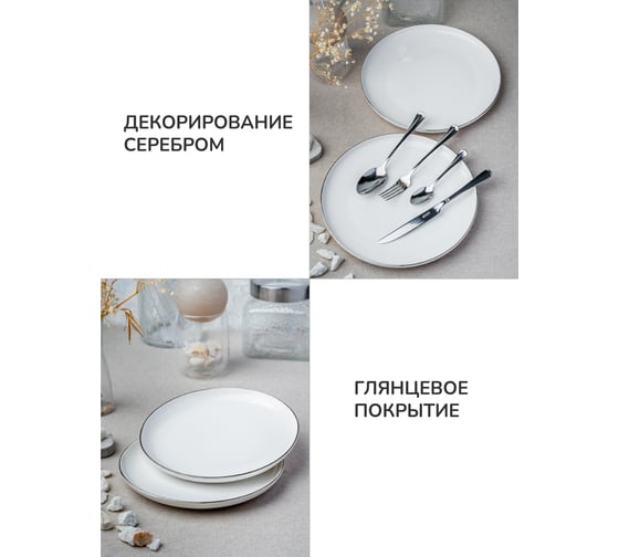 Тарелка обеденная APOLLO Cintargo 26,7 см CNG-26