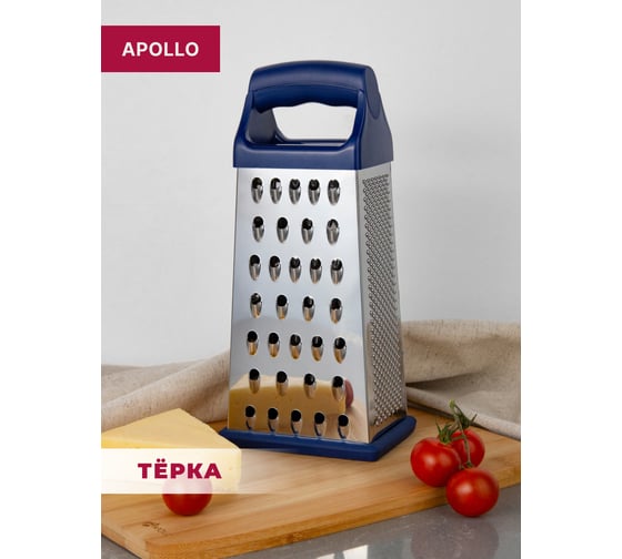 Терка APOLLO Regina 21.5 см RGN-21