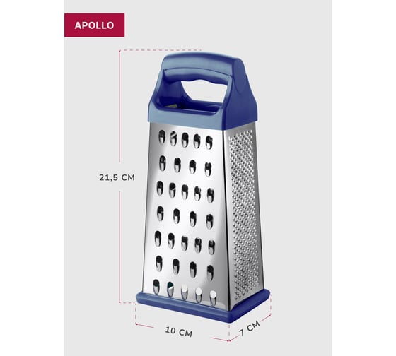 Терка APOLLO Regina 21.5 см RGN-21