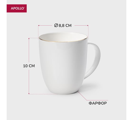 Кружка APOLLO Cintoro 400 мл CIN-400