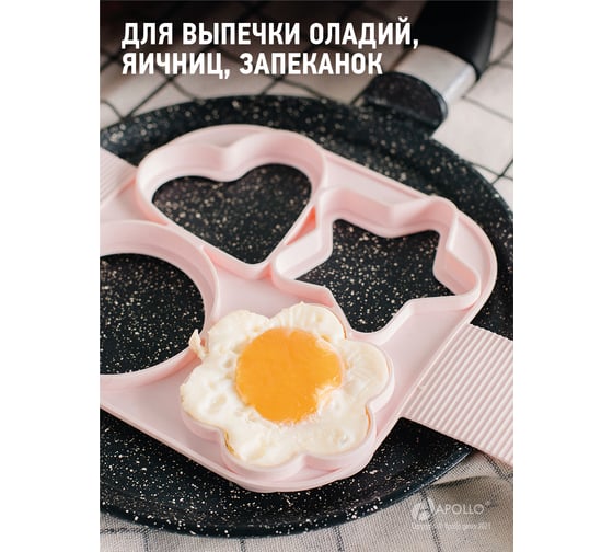 Форма для выпечки APOLLO оладий Donut DNT-01