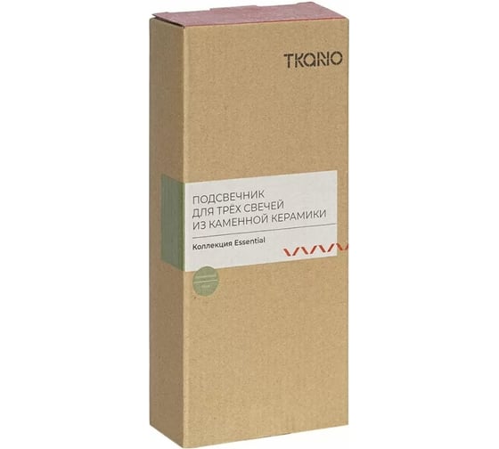 Подсвечник Tkano для 3 свечей, из каменной керамики, оливкового цвета, коллекция Essential TK23-DEC-CNH0005