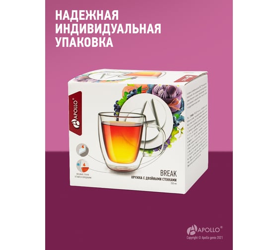 Кружка с двойными стенками APOLLO Break 350 мл BRK-350