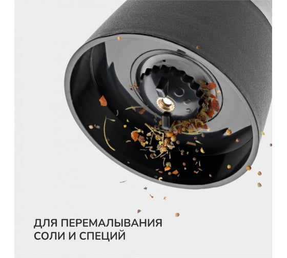 Мельница для специй APOLLO Mill MIL-02