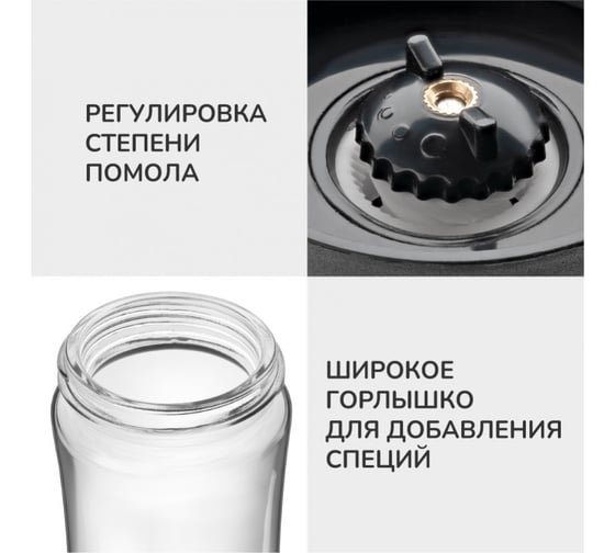 Мельница для специй APOLLO Mill MIL-02