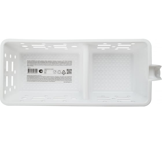 Органайзер с ручкой APOLLO 2 секции Store STO-32