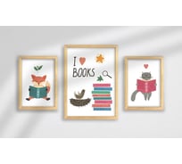 Набор постеров в раме Я люблю читать книги из 3 шт., дерево Симфония ПРН-230