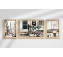 Набор постеров в раме В париже из 3 шт., дерево Симфония ПРН-223