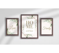 Набор постеров в раме Love. Home. Family. из 3 шт., дерево Симфония ПРН-172