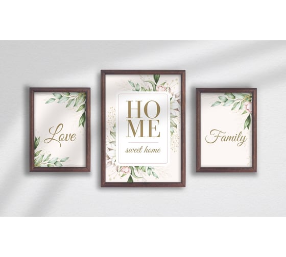 Набор постеров в раме Love. Home. Family. из 3 шт., дерево Симфония ПРН-172