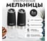 Мельница электрическая гравитационная Atlanta ATH-4626 black 2
