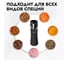 Мельница электрическая для специй Atlanta ATH-4625 black 8