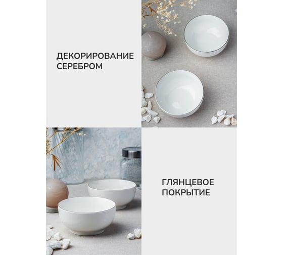 Пиала APOLLO Cintargo 14 см, 550 мл CNG-14