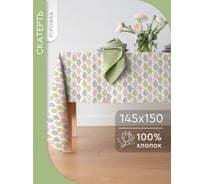 Скатерть прямоугольная Василиса 145x150 рогожка Цветение 293707