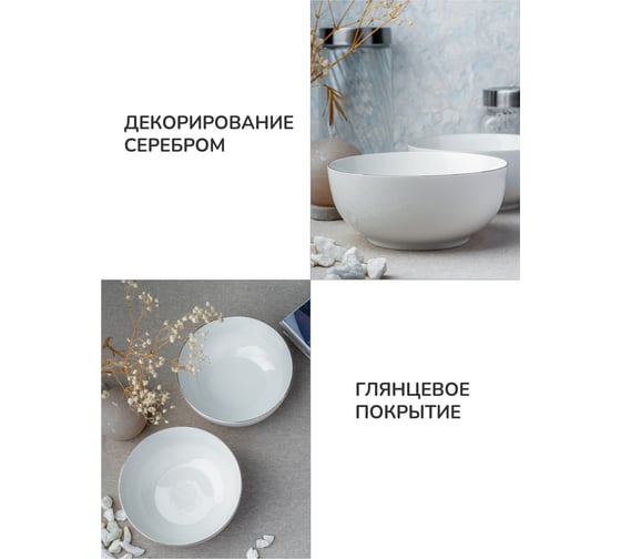 Салатница APOLLO Cintargo 17.5 см, 1100 мл CNG-17