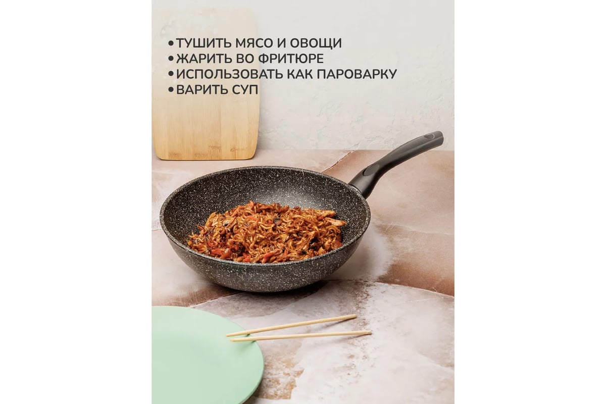 Литая сковорода APOLLO WOK Qualita 28 см QLT-28 - выгодная цена, отзывы,  характеристики, фото - купить в Москве и РФ