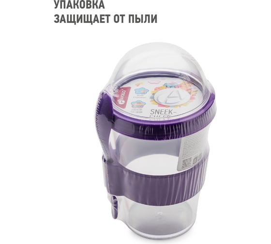 Стакан APOLLO Sneek-cheek Дети SNC-01