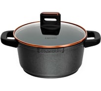 Кастрюля с крышкой Esprado 1,5 л, литой алюминий, бронзовый обод, 16 см, durata DRTT16BE101