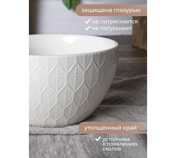 Салатник Esprado 13,5 см, твердый фарфор, palmera, 6 шт. PAL014WE305
