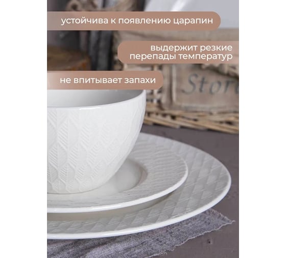 Салатник Esprado 13,5 см, твердый фарфор, palmera, 6 шт. PAL014WE305