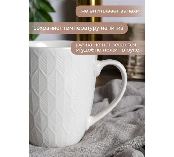 Кружка Esprado 360 мл, твердый фарфор, palmera, 6 шт. PAL036WE302