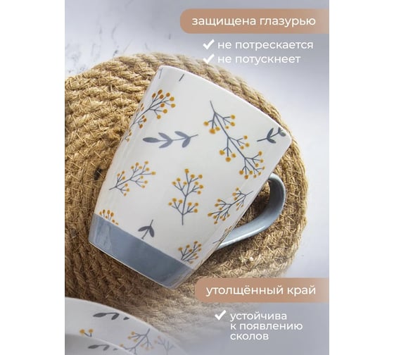 Кружка Esprado 340 мл, костяной фарфор, ramita, 6 шт. RAM034GE302