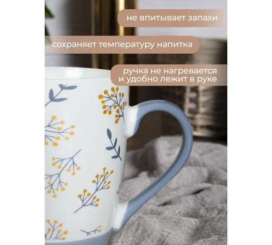 Кружка Esprado 340 мл, костяной фарфор, ramita, 6 шт. RAM034GE302
