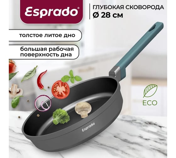 Сковорода Esprado 28x6.5 см, алюминий, Morena MORT28GE103