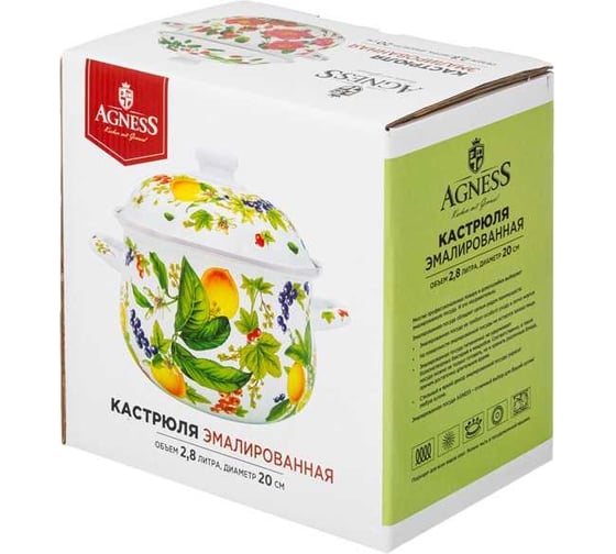 Кастрюля эмалированная Agness с эмал. крышкой серия "фруктовая корзина", 2. 8 л, 20x12 см 934-582