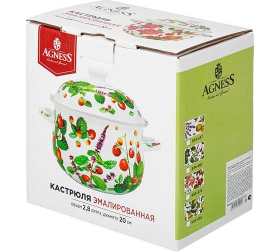 Кастрюля эмалированная Agness с эмал. крышкой серия "фруктовая корзина", 2. 8 л, 20x12 см 934-562