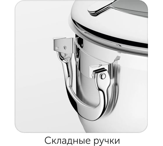 Кастрюля NADOBA TESLA со стеклянной крышкой, 20 см/3 л, 727812