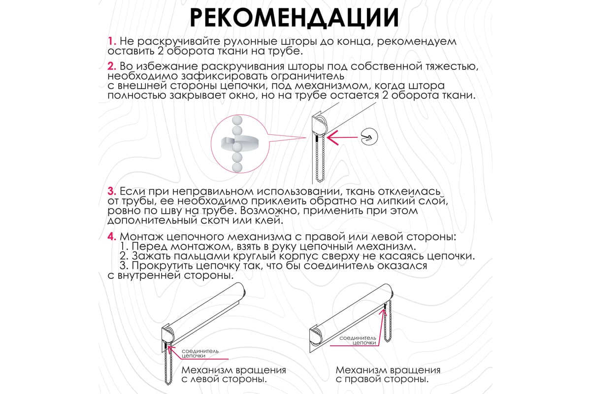 Рулонные шторы Фантом, бежевый, 60x150 см, арт. Эскар 7502060160 ...